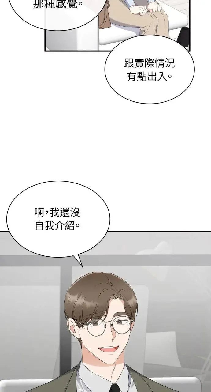 第5话 第12页