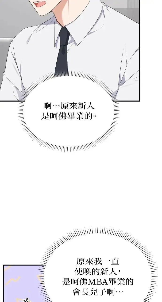 第5话 第15页