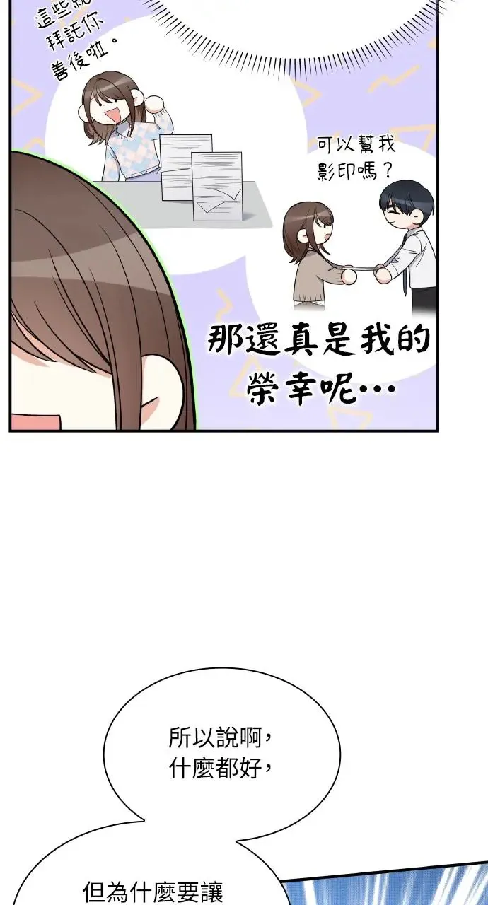 第5话 第16页