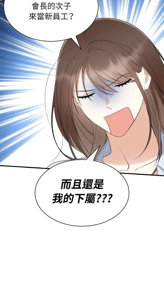 第5话 第17页