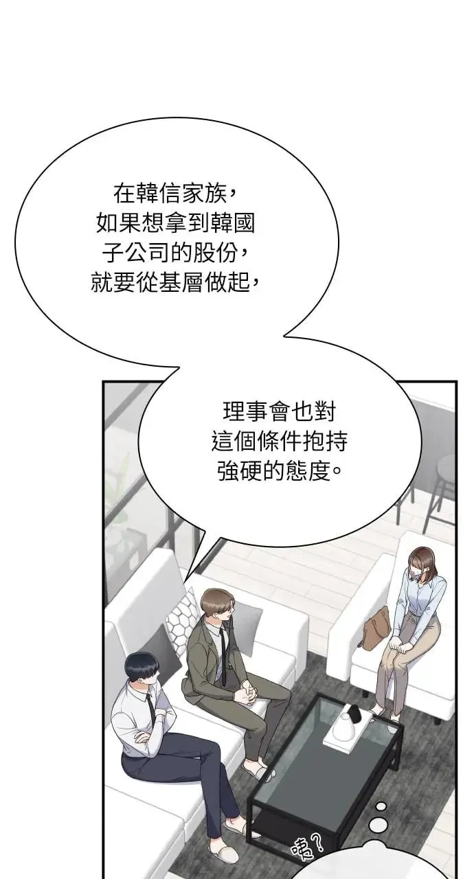 第5话 第19页