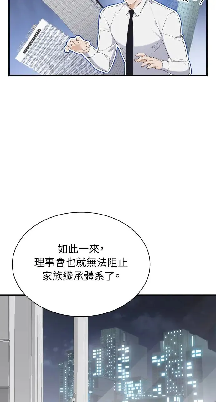 第5话 第22页