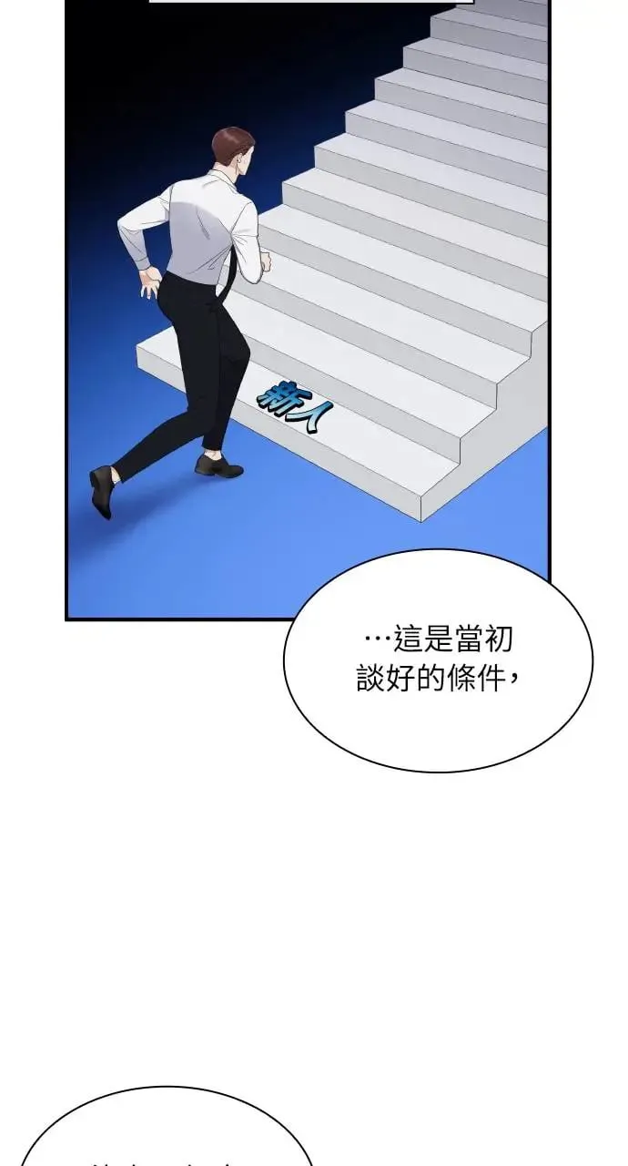 第5话 第24页
