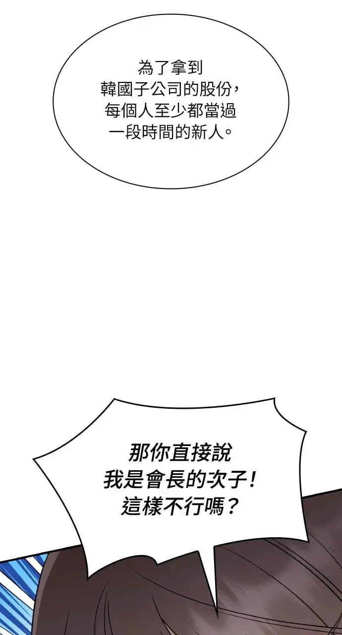 第5话 第26页