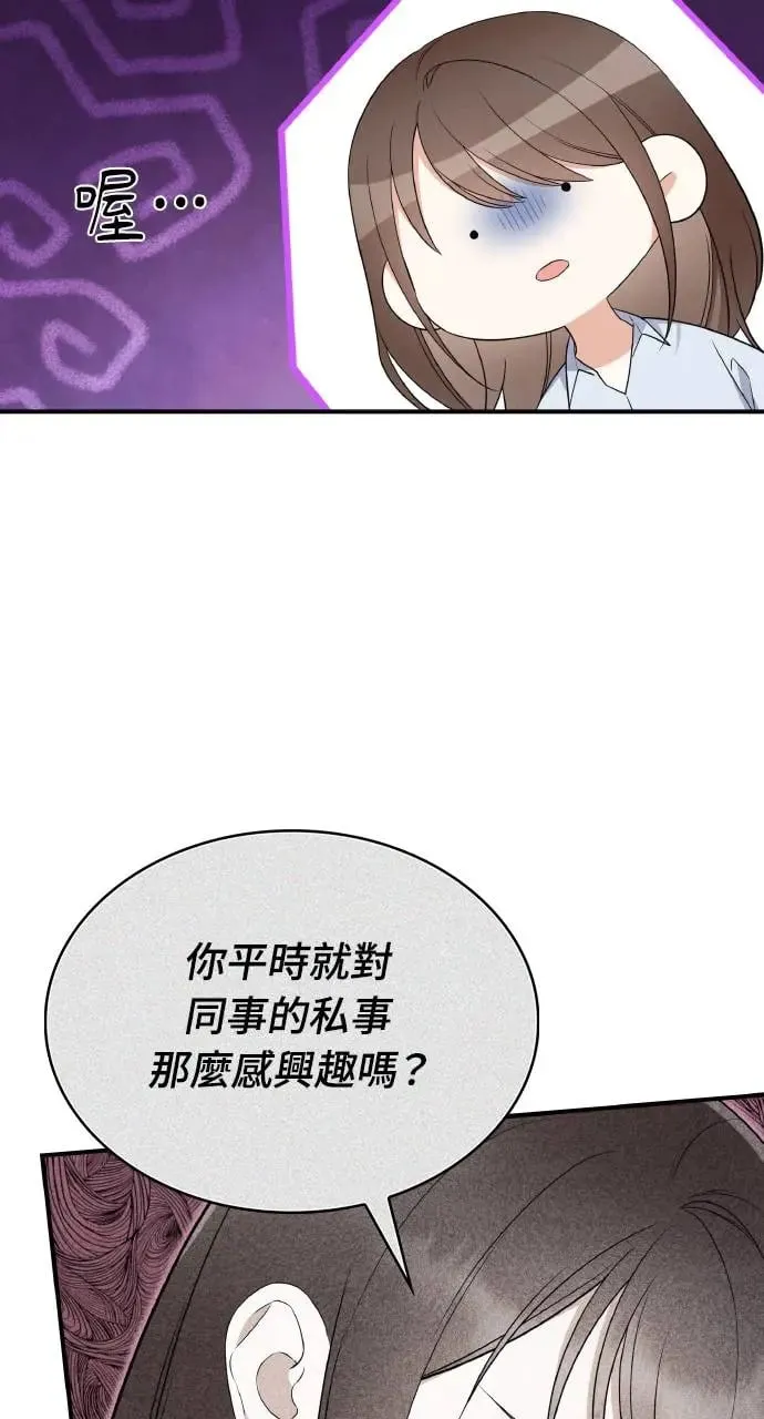 第5话 第30页