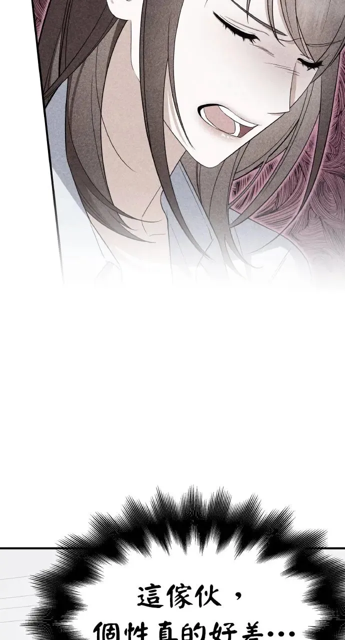 第5话 第31页