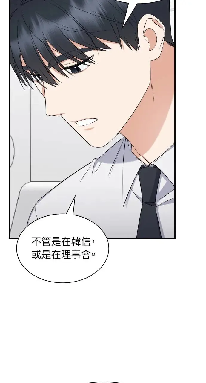 第5话 第35页