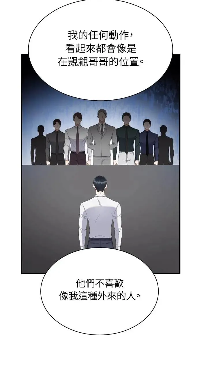 第5话 第36页