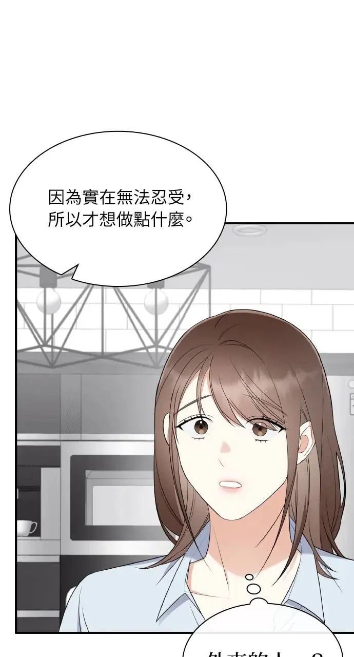 第5话 第37页