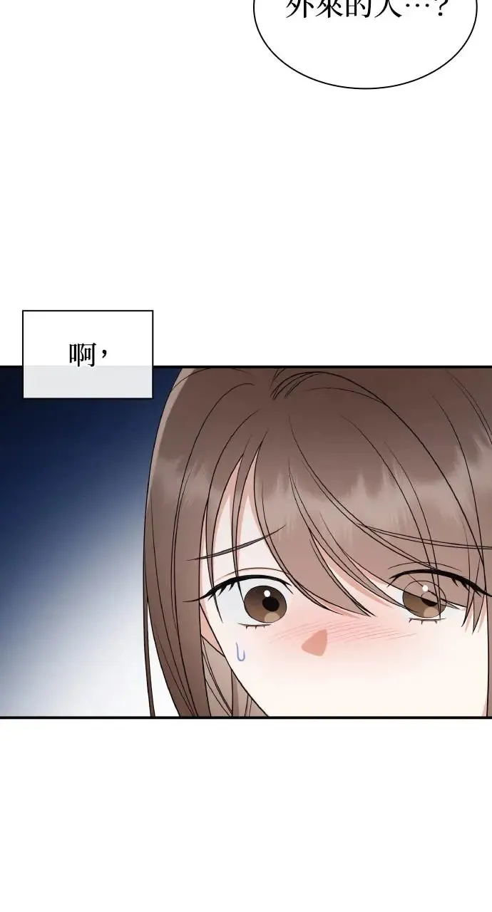 第5话 第38页