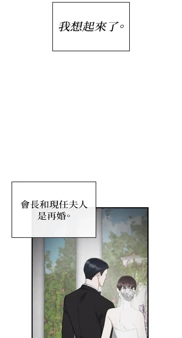 第5话 第39页