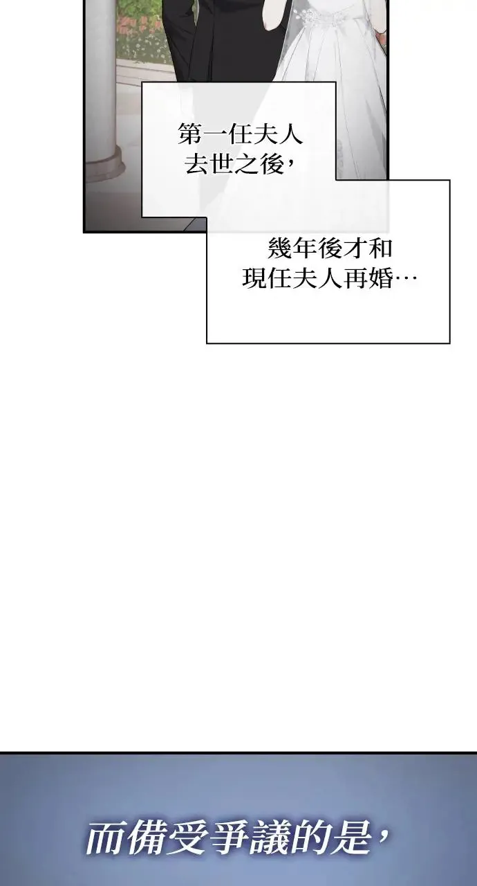 第5话 第40页