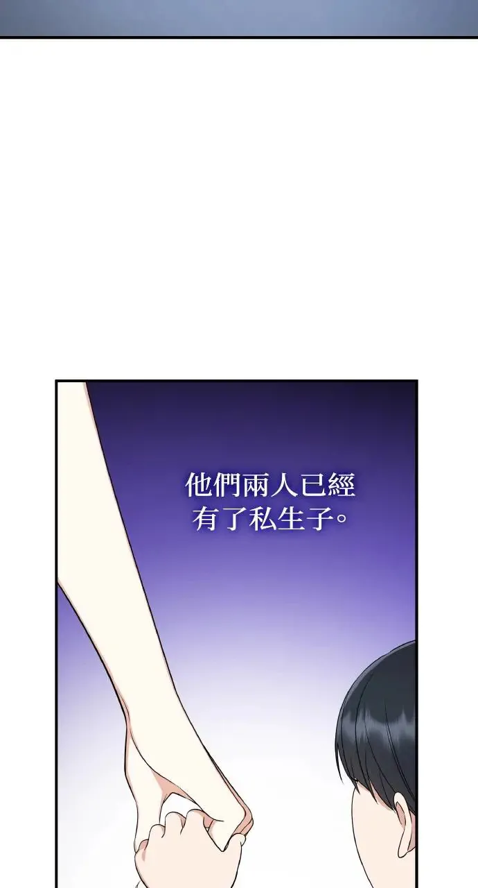 第5话 第41页