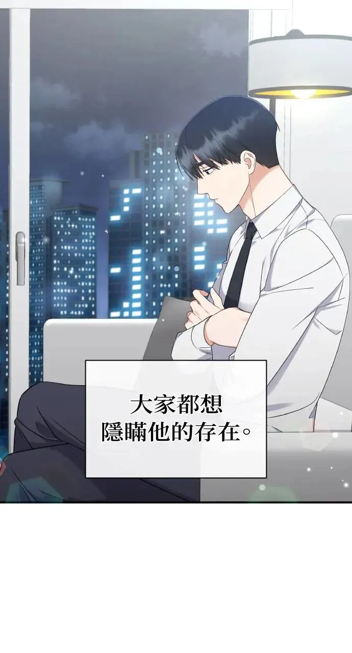 第5话 第44页