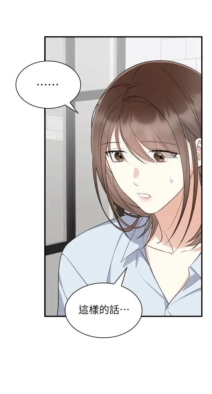 第5话 第45页