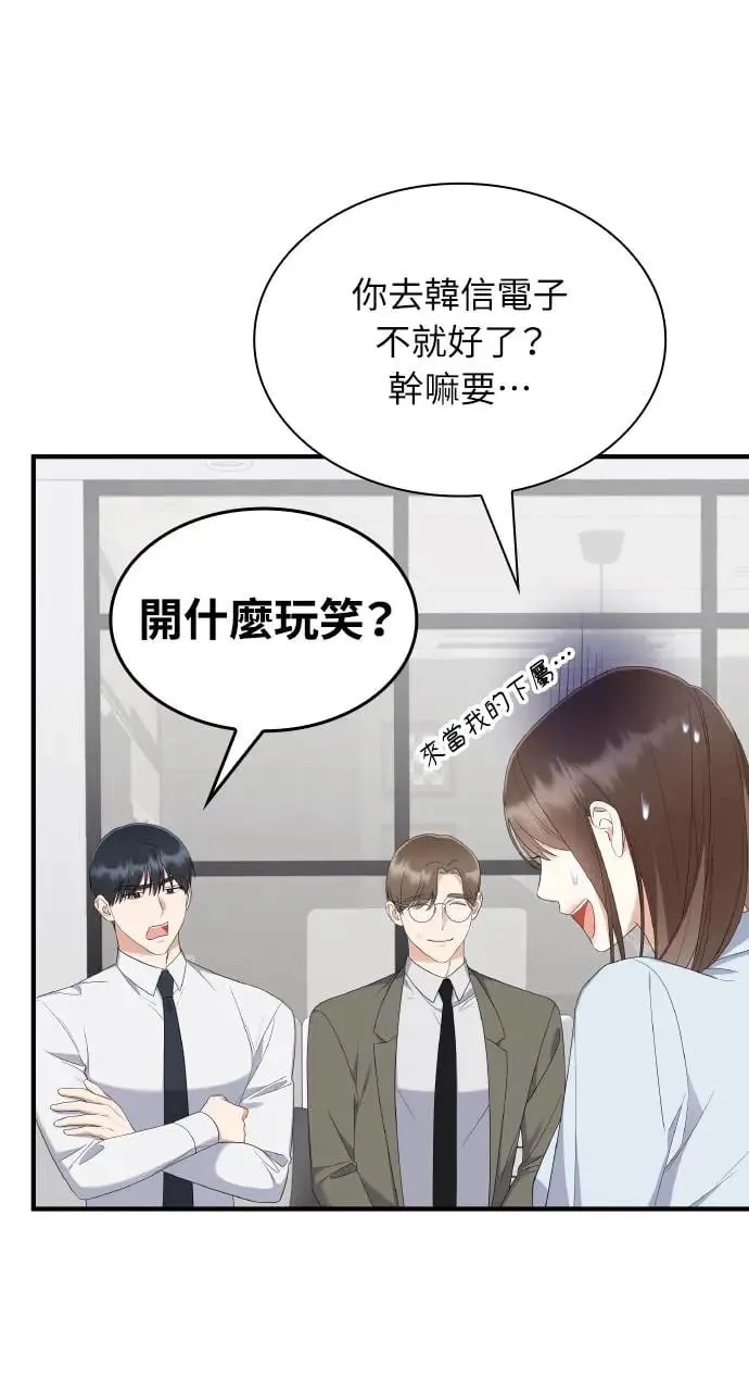 第5话 第46页