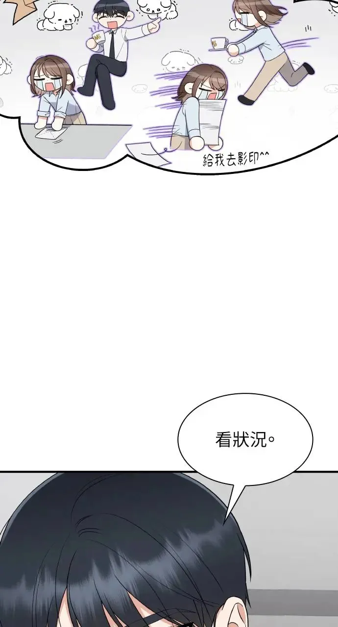 第5话 第51页