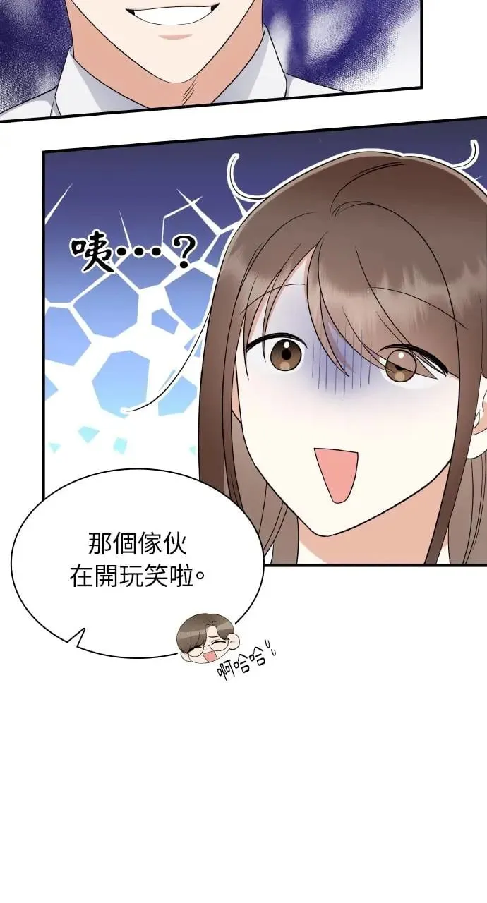 第5话 第55页