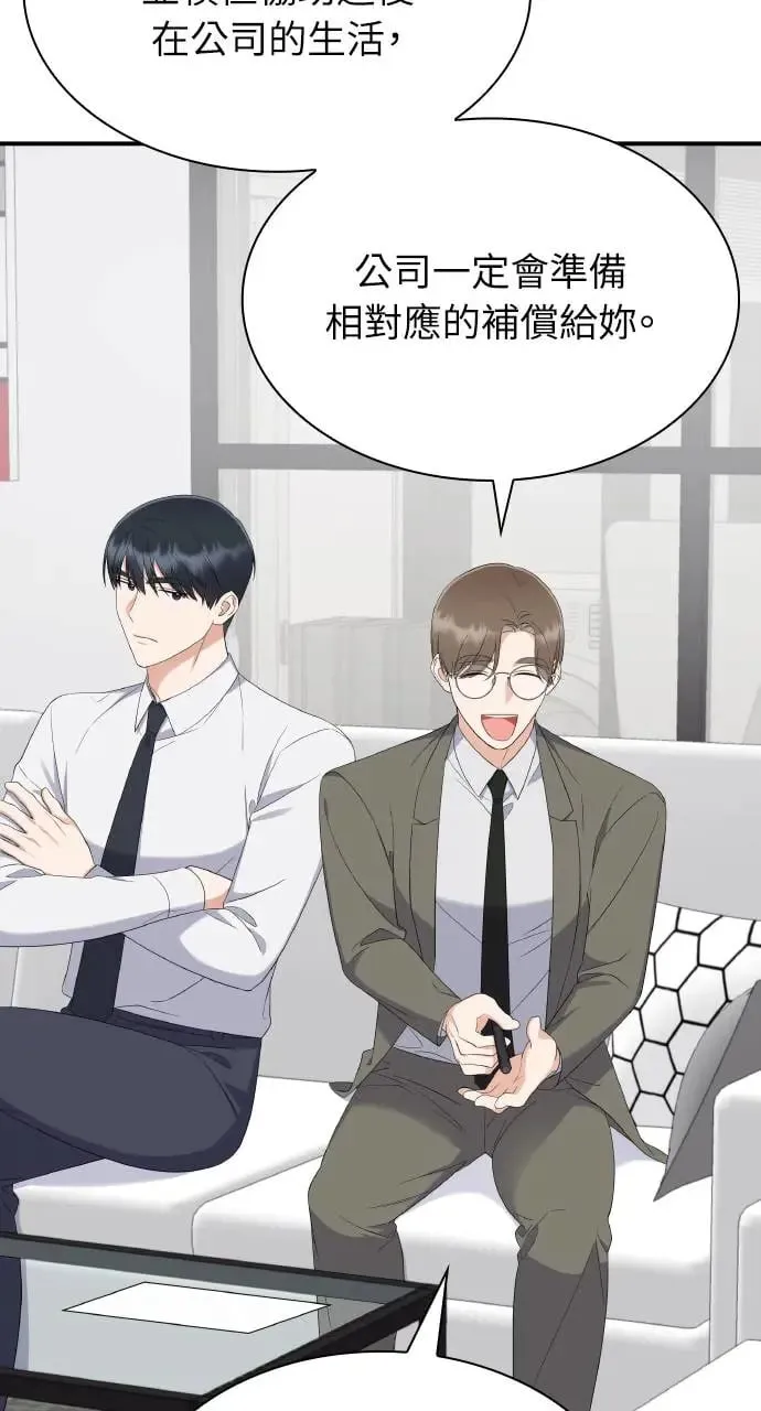 第5话 第60页