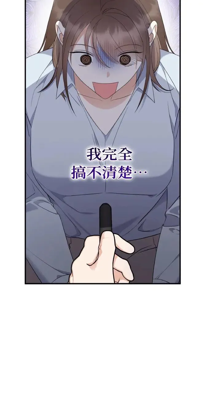 第5话 第62页