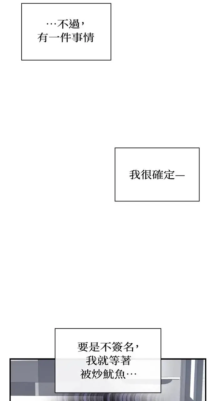 第5话 第63页