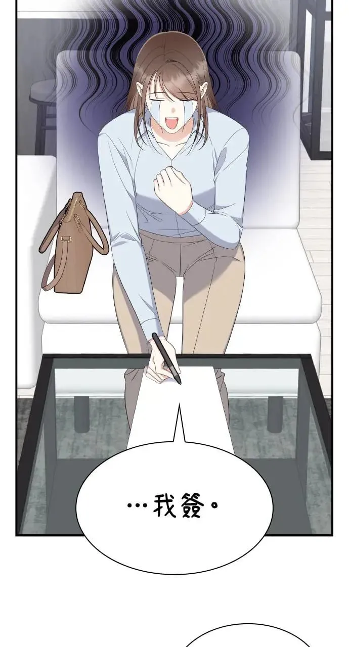 第5话 第64页