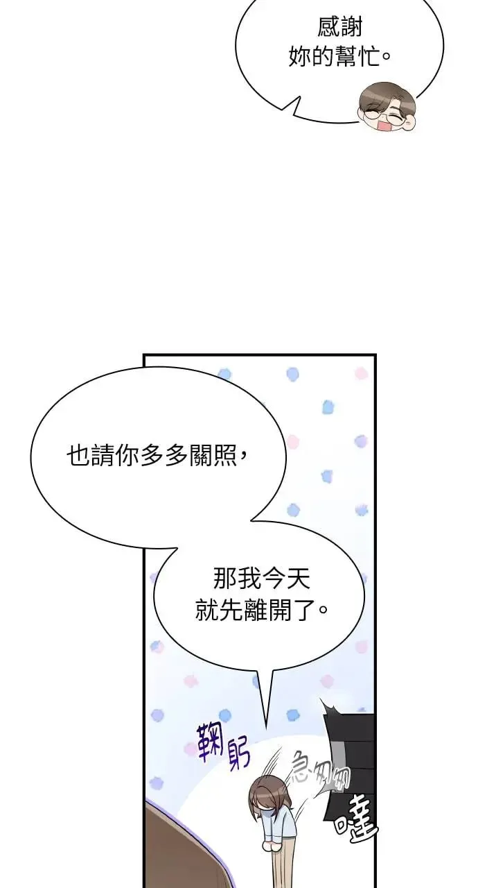 第5话 第65页