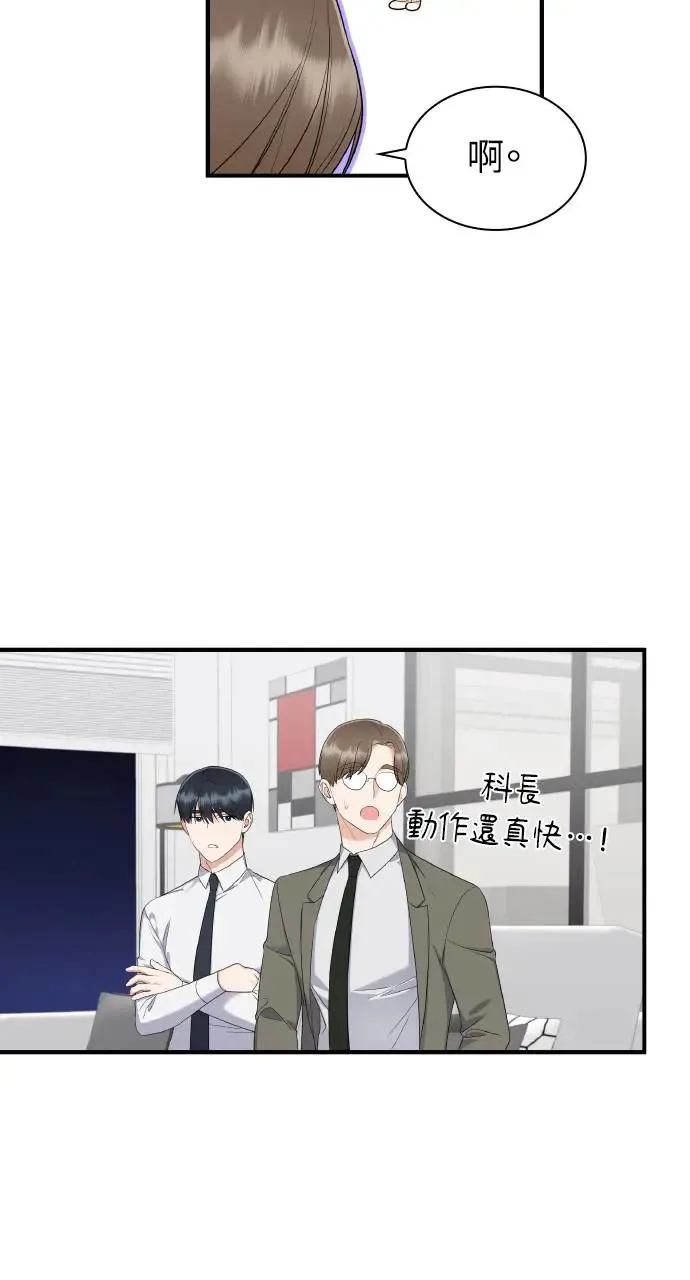 第5话 第66页