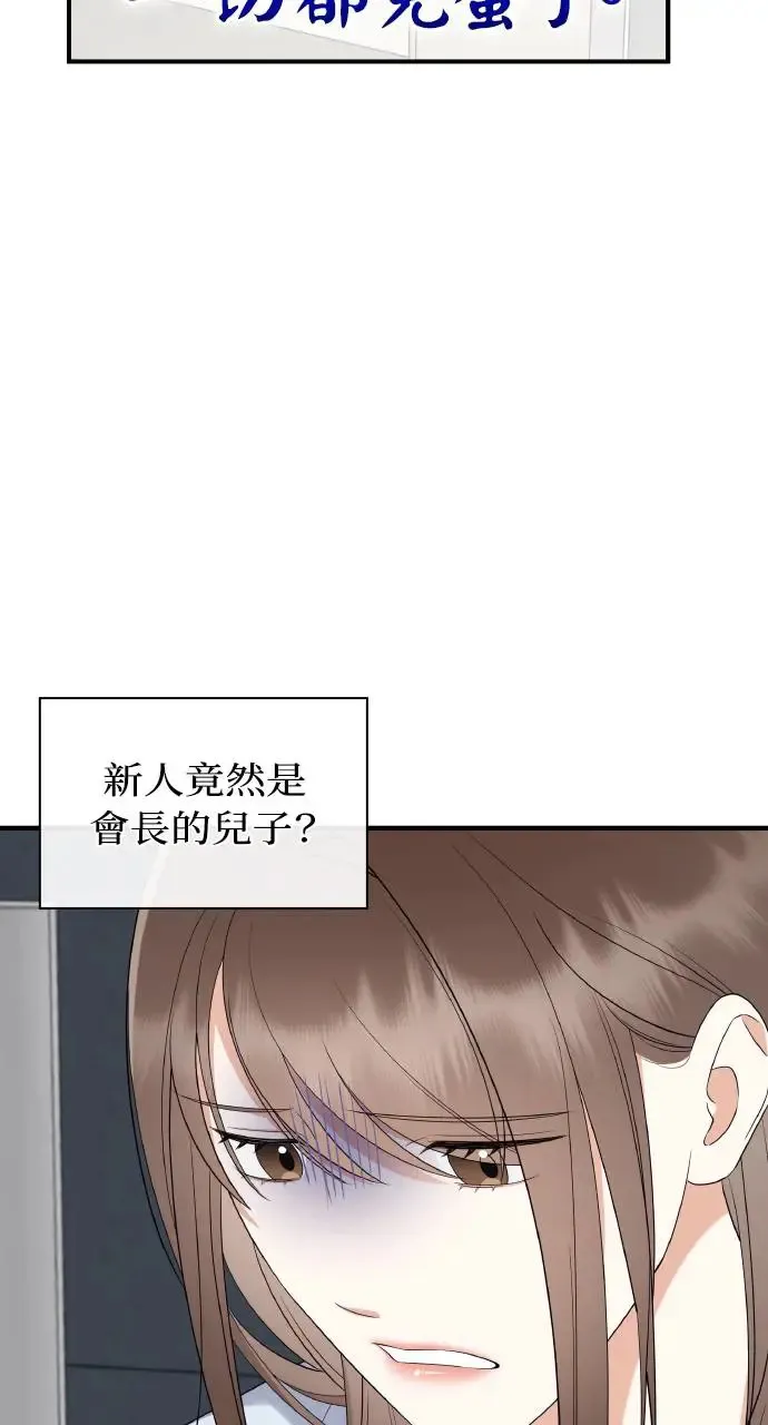 第5话 第70页