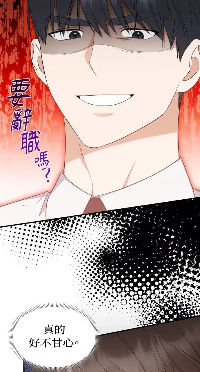 第5话 第74页