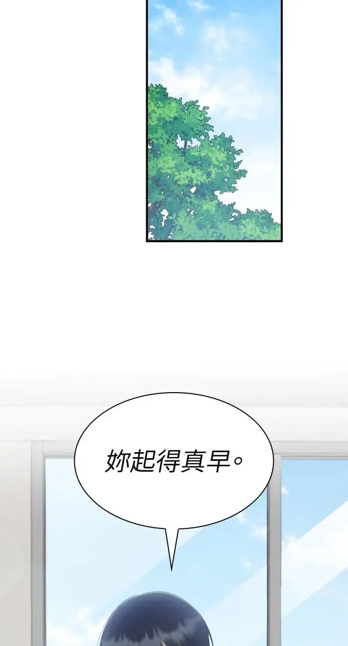 第5话 第79页