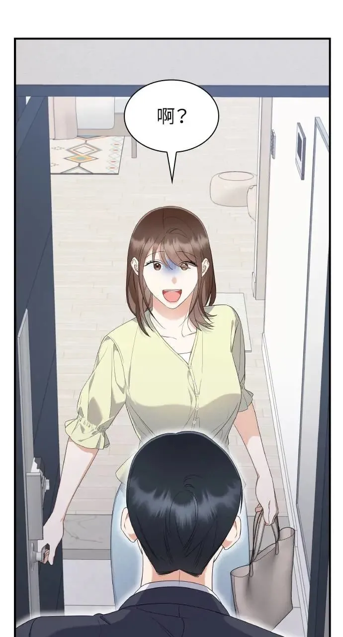 第5话 第81页