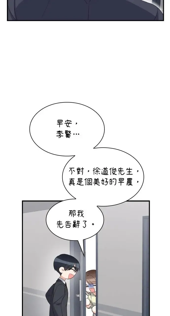第5话 第82页