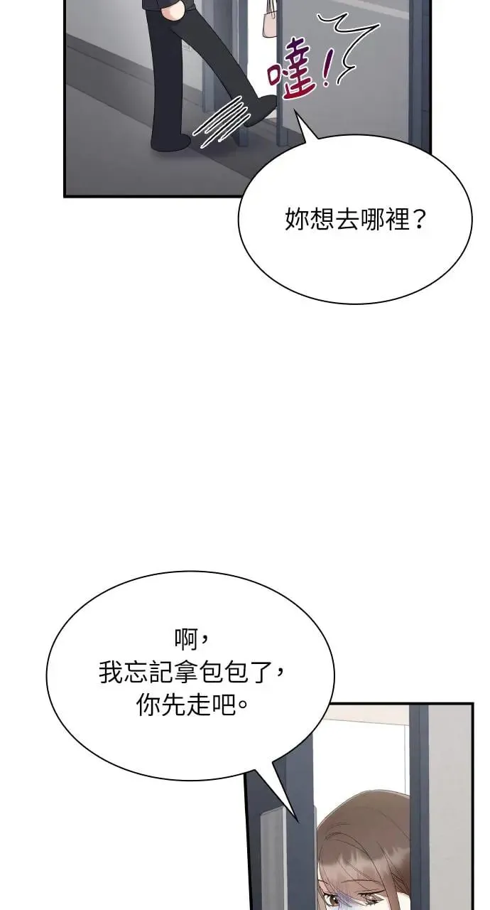 第5话 第83页