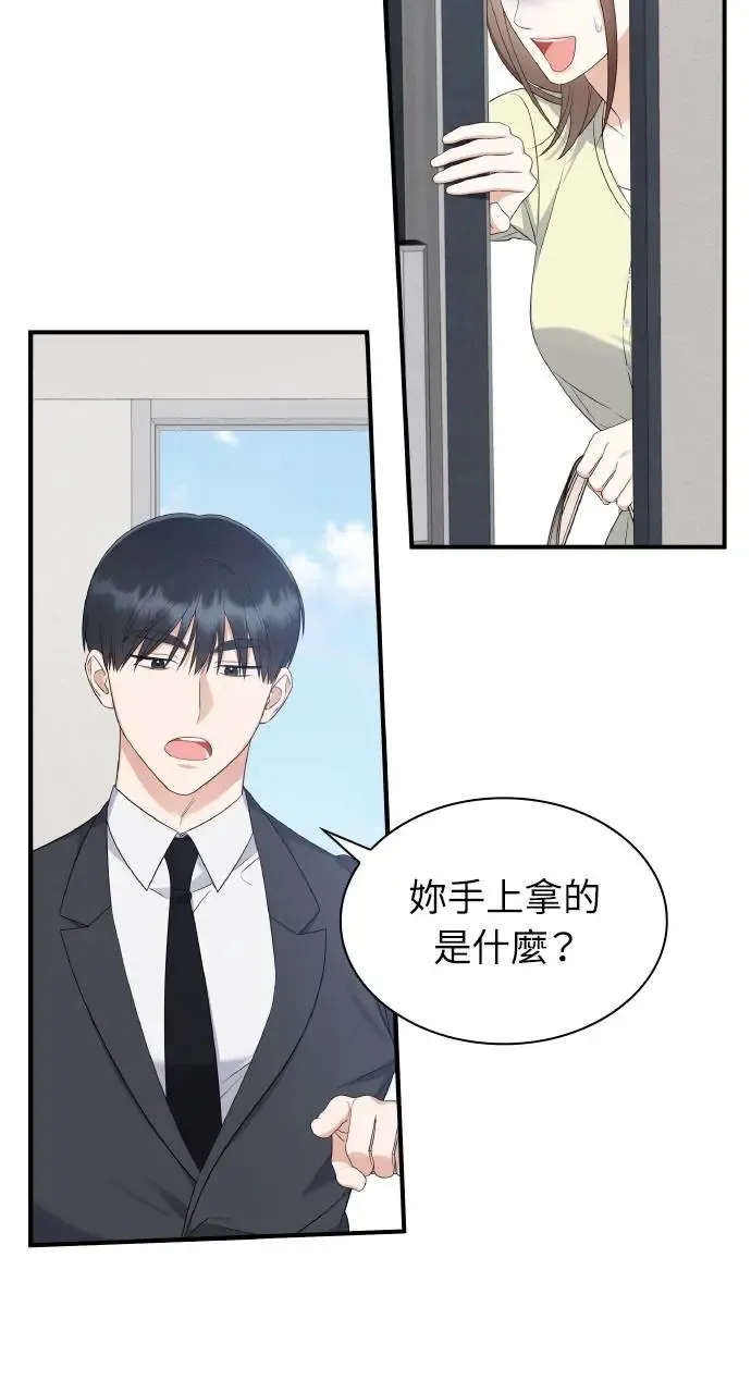 第5话 第84页