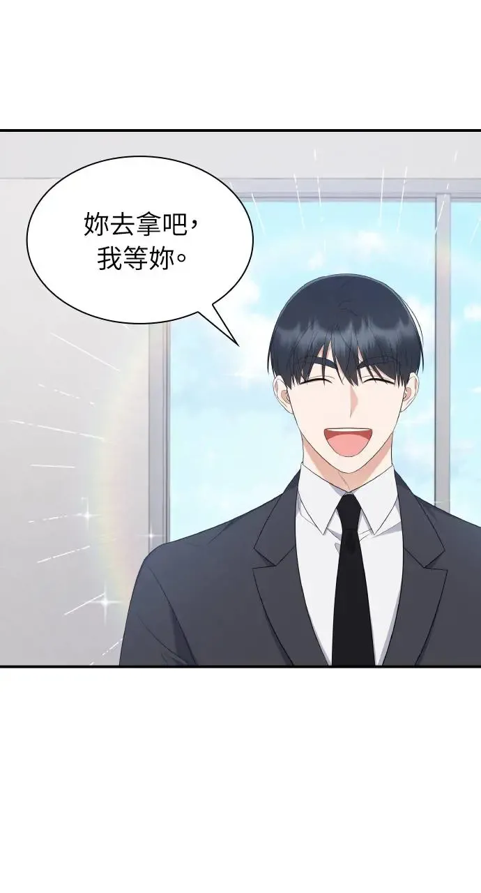第5话 第87页