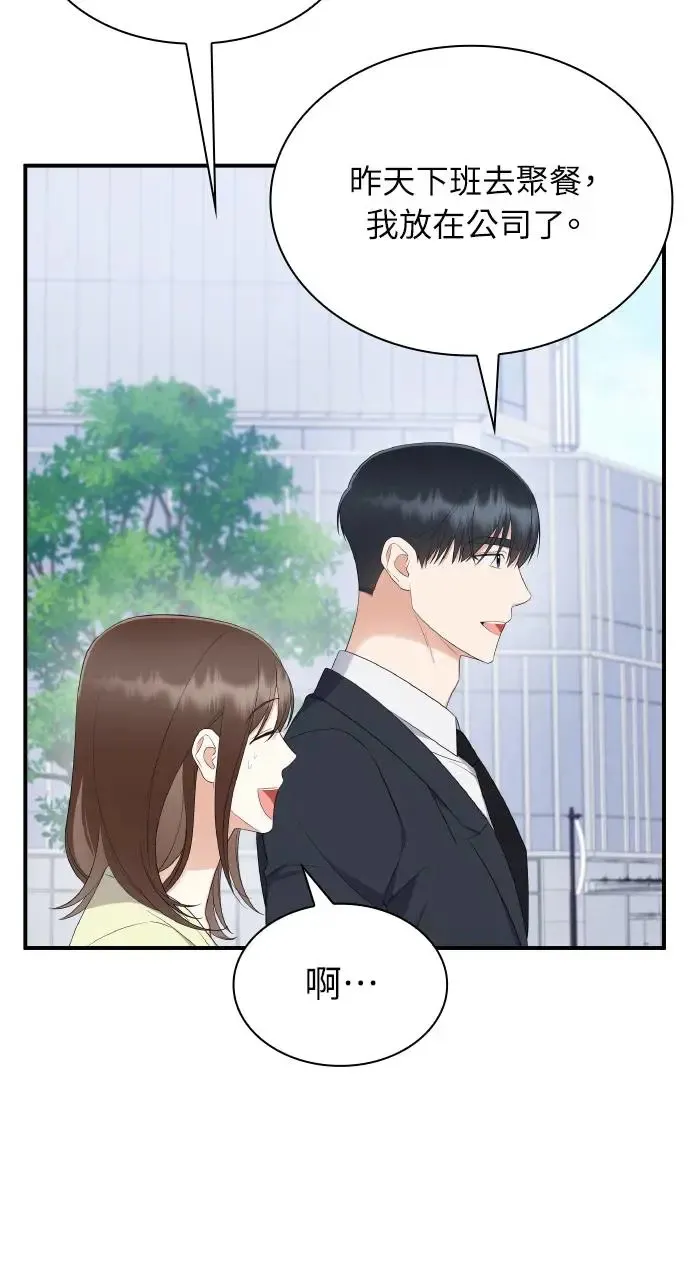 第5话 第90页