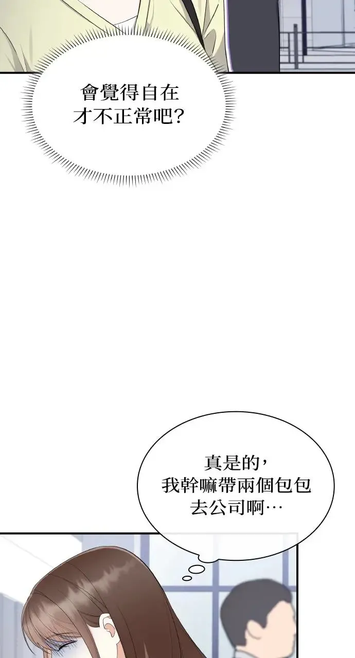第5话 第92页