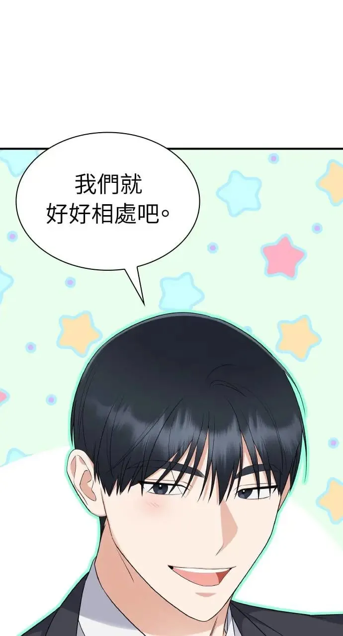 第5话 第95页