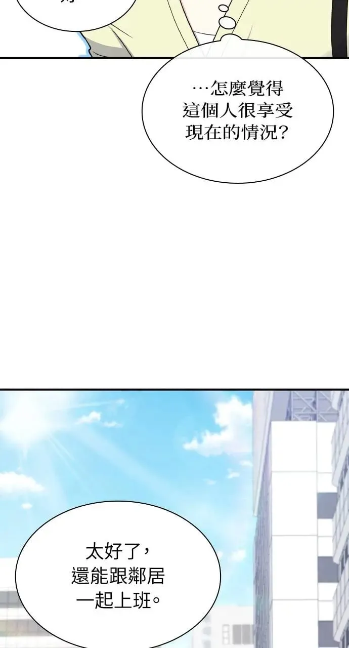 第5话 第97页