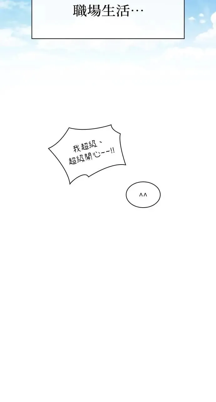 第5话 第100页