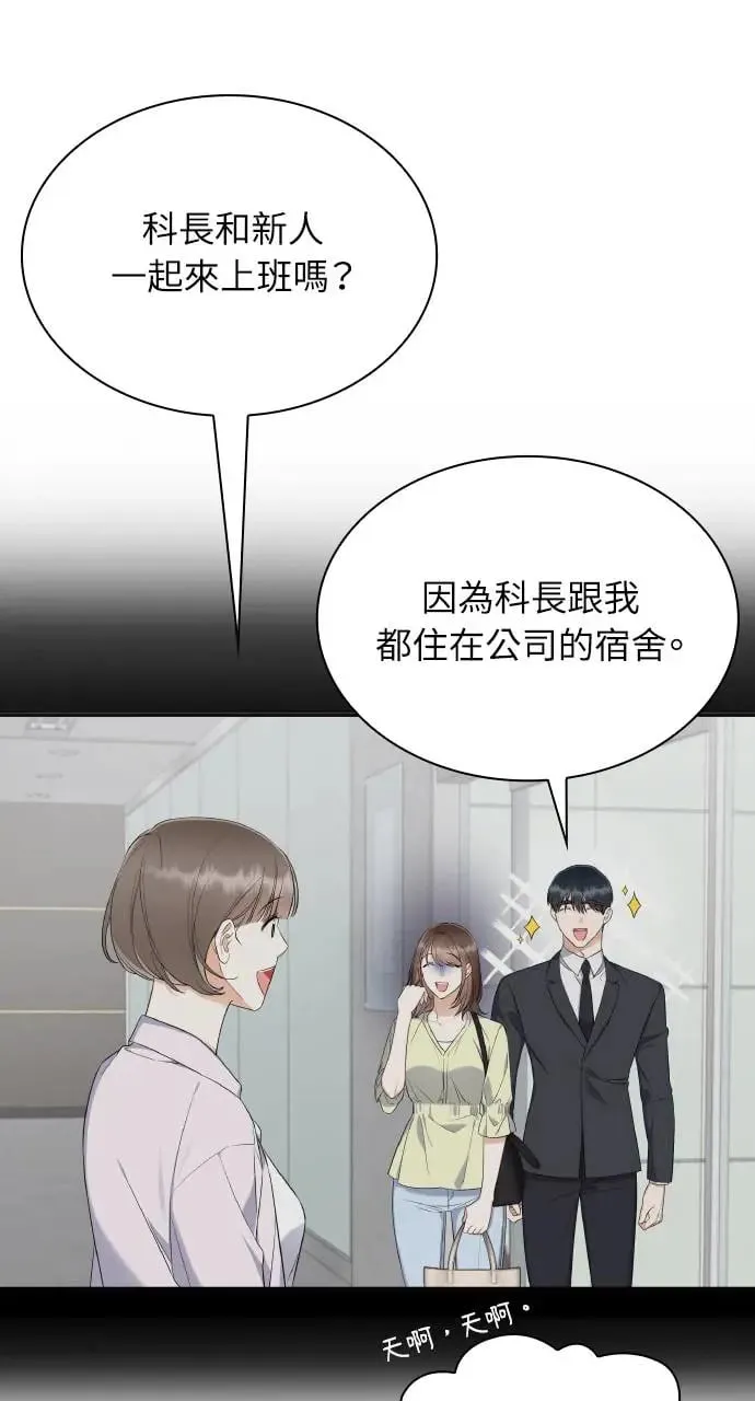 第6话 第9页