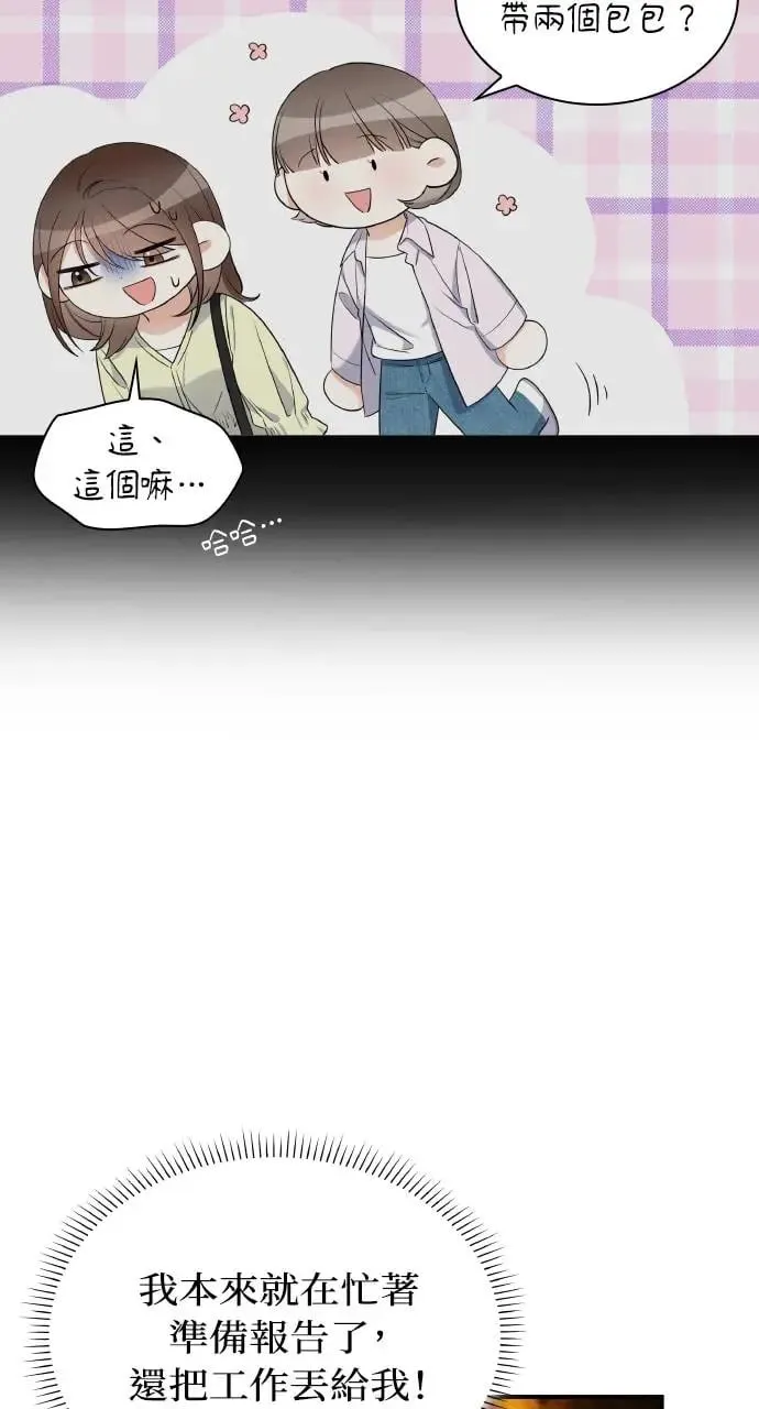 第6话 第11页