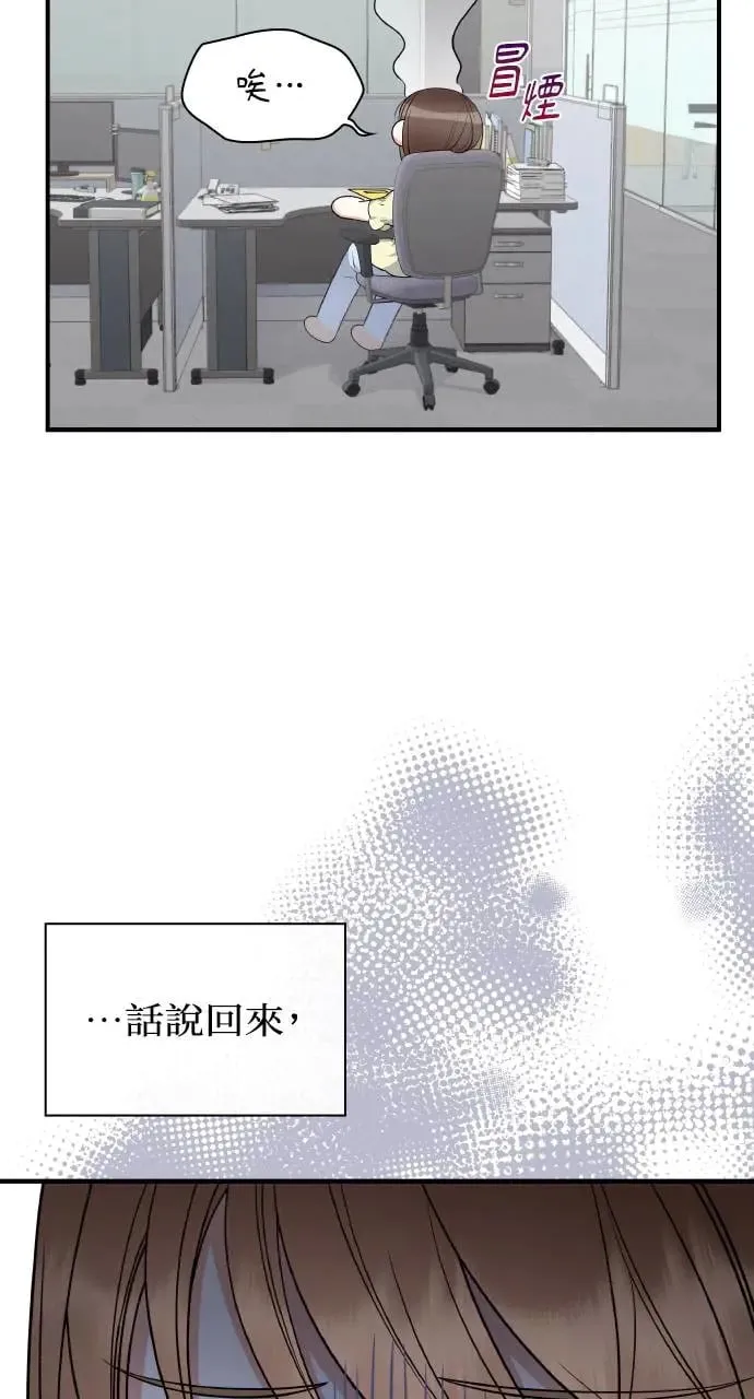 第6话 第14页