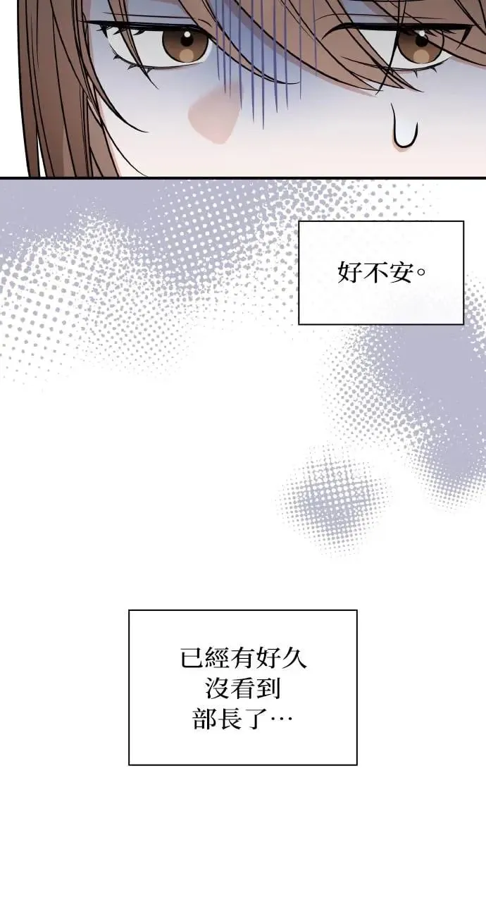 第6话 第15页