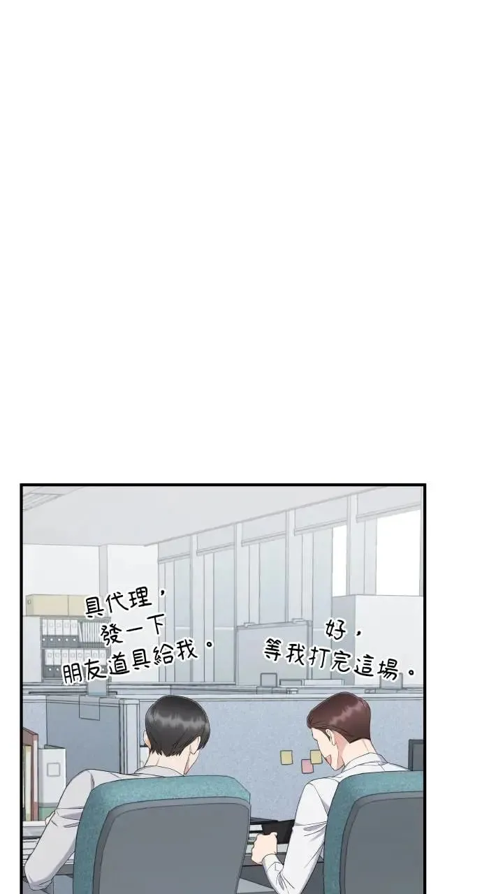 第6话 第16页