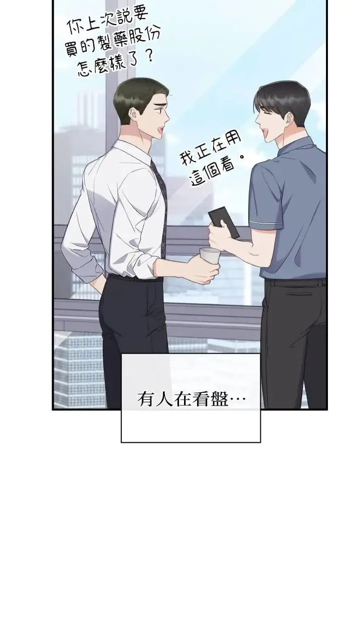 第6话 第18页