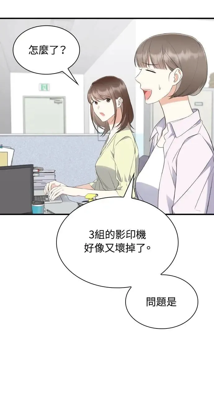 第6话 第22页
