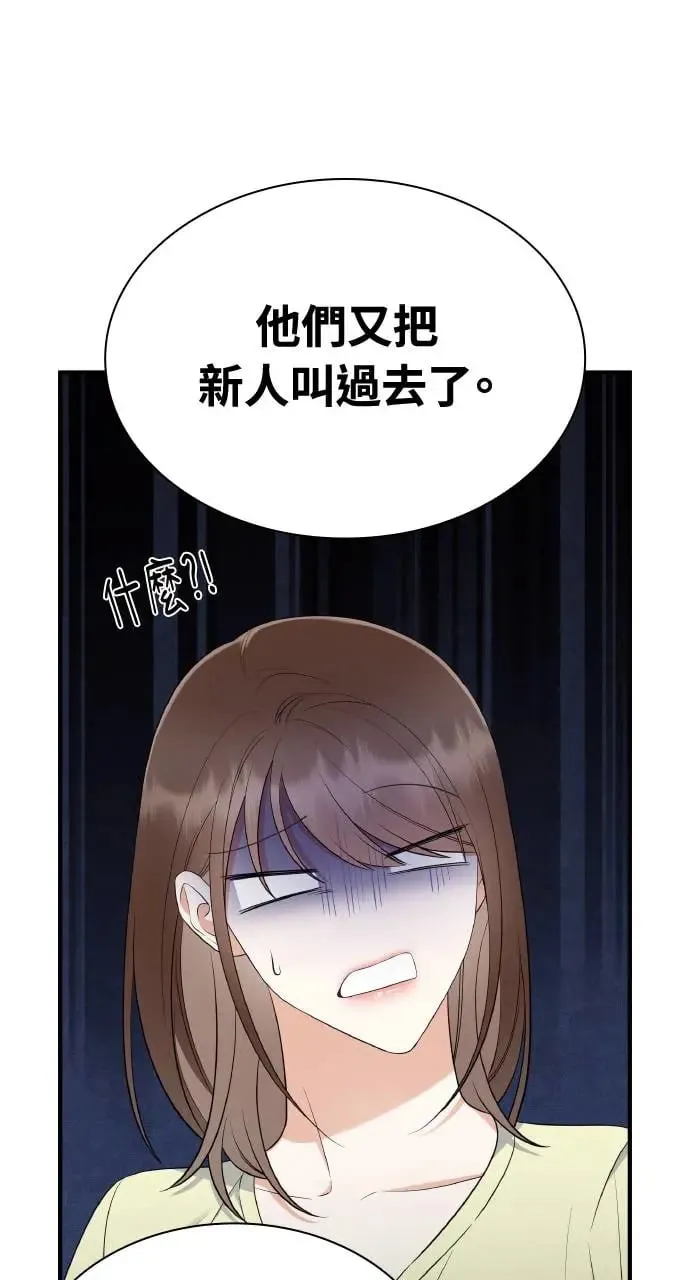 第6话 第23页