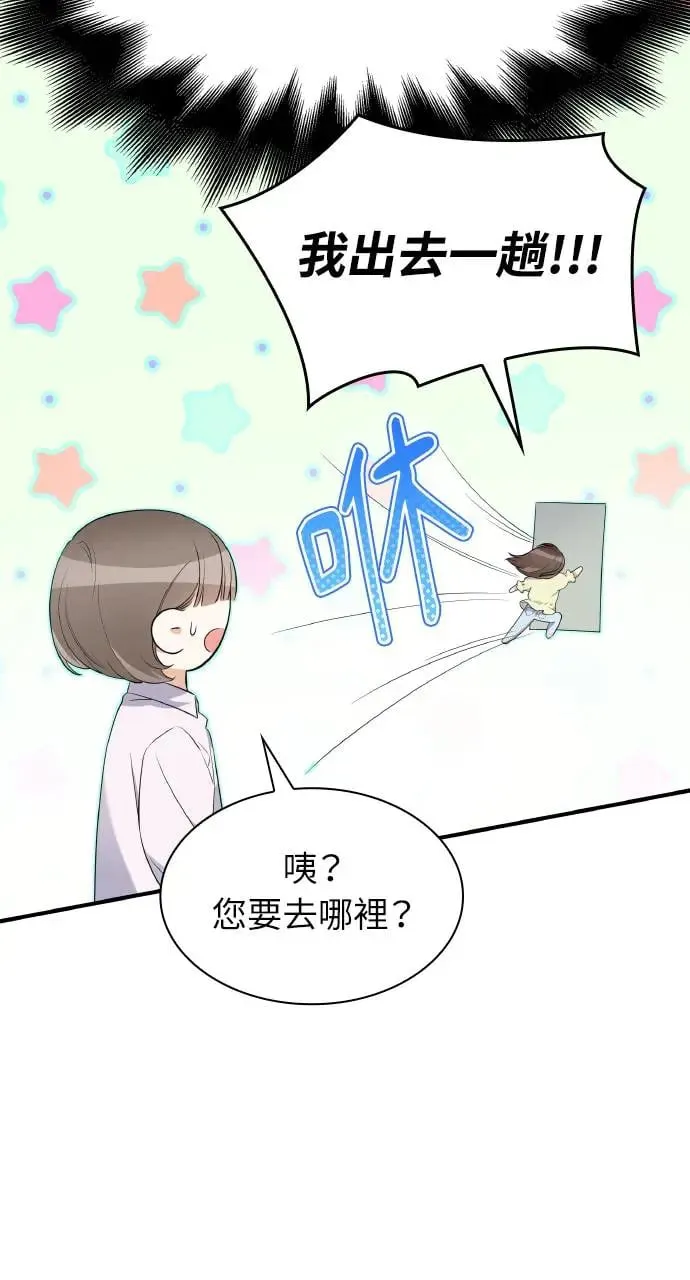 第6话 第25页